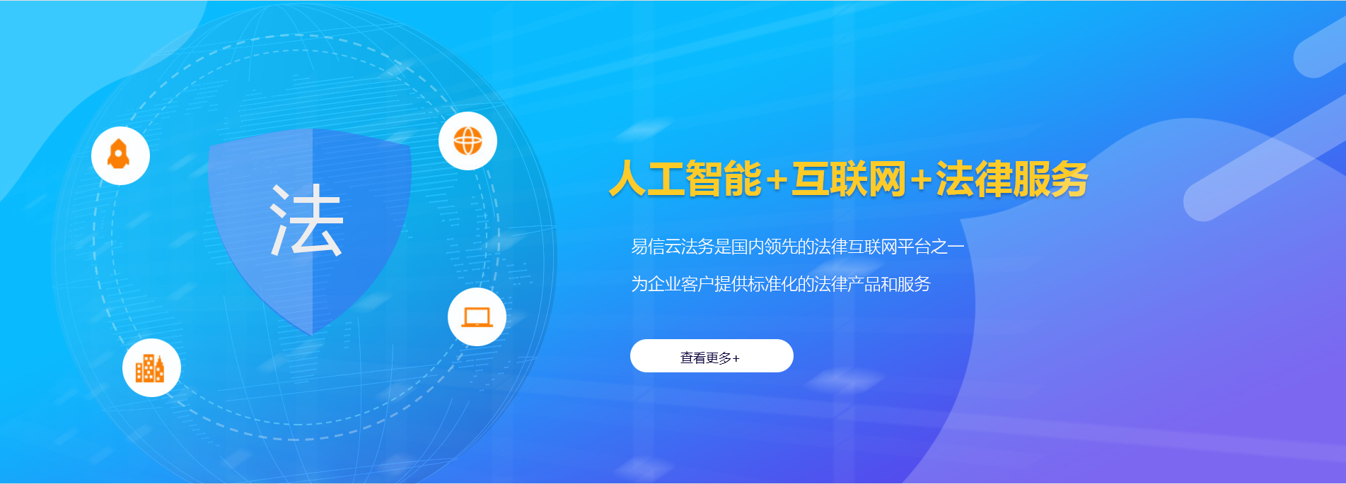 高要律师在线咨询
