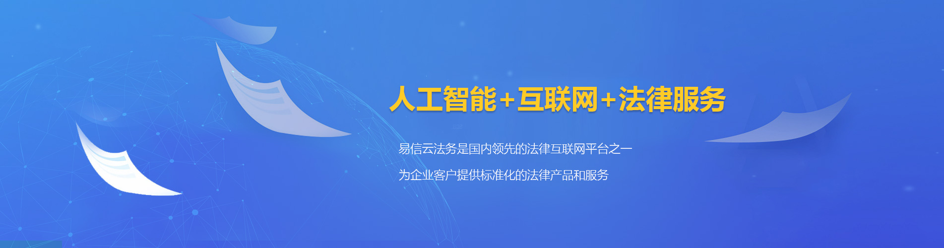 高要律师在线咨询